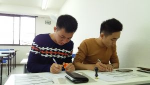 会社名を漢字で書いてください