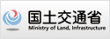 国土交通省