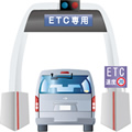 ETC利用上の注意事項