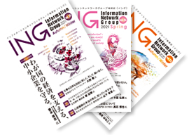 総合情報誌イメージ