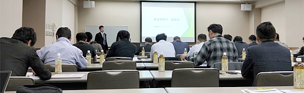 車両制限令の講習会